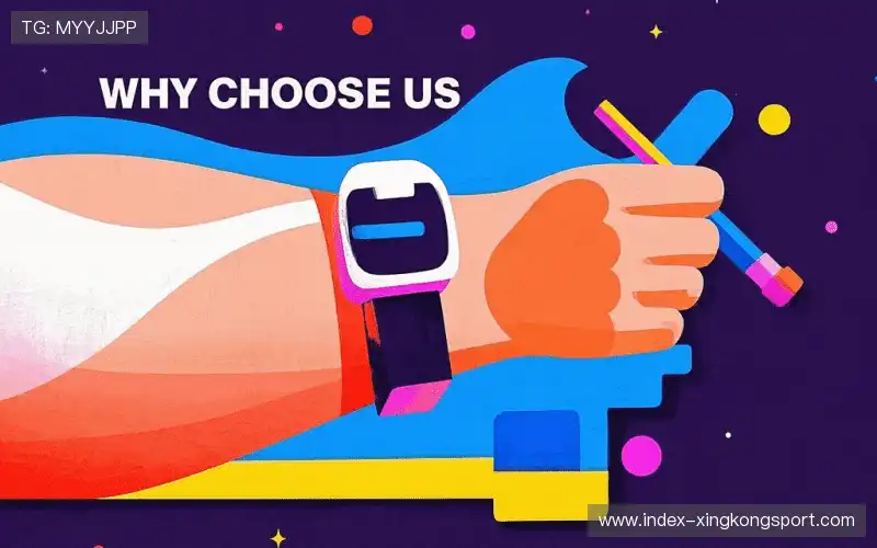 我们的品牌价值